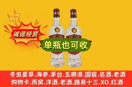 蚌埠上门回收董酒